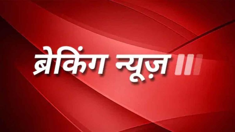 काम के एवज में रिश्वत लेने पर पटवारी निलंबित