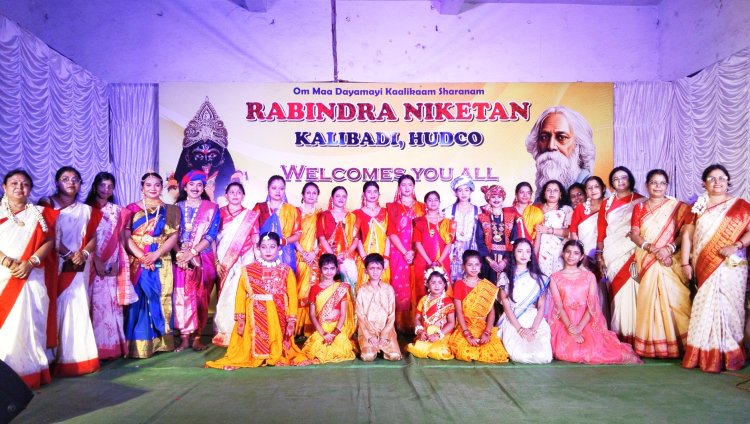 रवीन्द्र जयंती समारोह की सांस्कृतिक छटा, “श्यामा” की प्रस्तुति ने बांधा समां