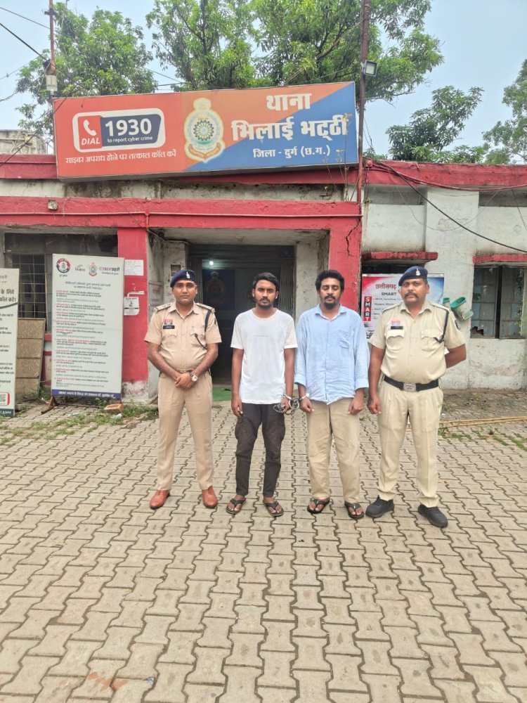 38 लाख की बीमा ठगी का खुलासा, दो आरोपी गिरफ्तार
