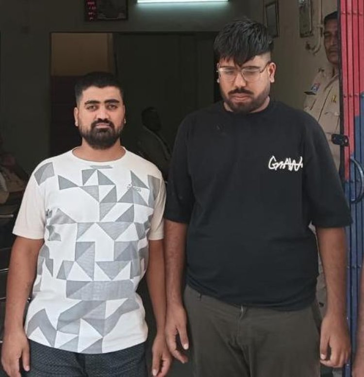 PG कॉलेज मैदान में कार बनी ऑनलाइन सट्टे का अड्डा, पुलिस ने दो युवकों को रंगे हाथ दबोचा