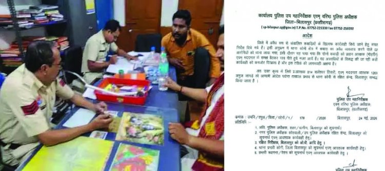 थाने में कबाड़ माफिया को ‘VIP ट्रीटमेंट’! फोटो वायरल होते ही दो पुलिसकर्मी लाइन अटैच