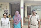 सिरसा गेट के पास चिट्टा बेच रही महिला गिरफ्तार, 5.80 ग्राम हेरोइन और नकदी बरामद