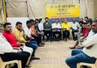 बायोमेट्रिक फेस रीडर के बाद अब RFID लागू करने से भड़के कर्मचारी, बीएसपी प्रबंधन से यूनियन ने पूछे तीखे सवाल