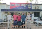 अवैध शराब कारोबार का भंडाफोड़, 242 पौवा शराब के साथ तीन आरोपी गिरफ्तार