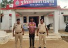मवेशियों कत्लखाना ले जाते पशु तस्कर गिरफ्तार, 10.30 लाख की पिकअप जब्त