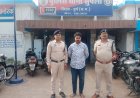 दूसरे के नाम पर फाइनेंस कराए iPhone, AC और LED TV, किस्त नहीं पटाकर लाखों की ठगी; आरोपी गिरफ्तार