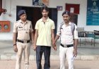 पशु तस्करी मामले में एक और आरोपी गिरफ्तार, अब तक 12 भैंस और दो वाहन जब्त