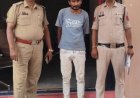 लिफ्ट मांगकर दोस्ती की, फिर बाइक लेकर फरार हुआ शातिर चोर गिरफ्तार