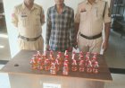 चंदखुरी में अवैध शराब बेचते युवक को पुलिस ने दबोचा, 29 पौवा शराब जब्त