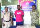 किसान के नाम पर 10 लाख का लोन लेकर 8.50 लाख हड़पे, शातिर आरोपी गिरफ्तार