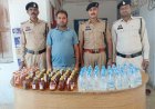 घोरारी में अवैध शराब कारोबार पर पुलिस का शिकंजा, 153 पौवा शराब के साथ आरोपी गिरफ्तार