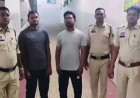 पीएनबी बैंक फ्रॉड में तीन और आरोपी गिरफ्तार, 30.67 लाख की धोखाधड़ी का खुलासा