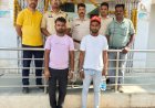 पशु तस्करी मामले में दो फरार आरोपी गिरफ्तार, न्यायिक रिमांड पर भेजे गए जेल