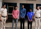 वाहन नहीं देने पर आधी रात घर में घुसे युवक, महिला समेत परिवार पर हमला, तीन आरोपी गिरफ्तार