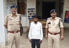 फर्जी पट्टा बनाकर होम लोन लेने की कोशिश, रानीतराई पुलिस ने आरोपी को भेजा जेल