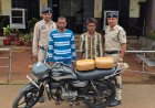 दुर्ग पुलिस की बड़ी कार्रवाई: 5.189 किलो गांजा के साथ दो तस्कर गिरफ्तार, ₹2.80 लाख का माल जब्त