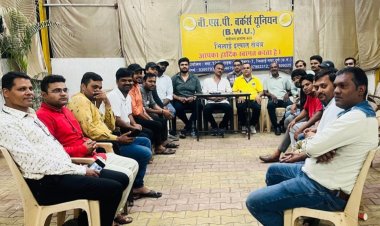 बायोमेट्रिक फेस रीडर के बाद अब RFID लागू करने से भड़के कर्मचारी, बीएसपी प्रबंधन से यूनियन ने पूछे तीखे सवाल