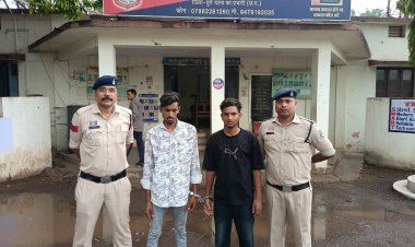 5.5 किलो गांजा के साथ दो आरोपी गिरफ्तार, स्कूटी और नगदी जब्त