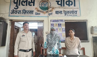 सट्टा पट्टी लिखकर जुआ संचालन करने वाली महिला गिरफ्तार, नगदी और सट्टा सामग्री जब्त