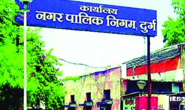 दुर्ग नगर निगम की बड़ी कार्रवाई, निविदा शर्तों का उल्लंघन करने वाले दो ठेकेदार एक साल के लिए ब्लैकलिस्ट