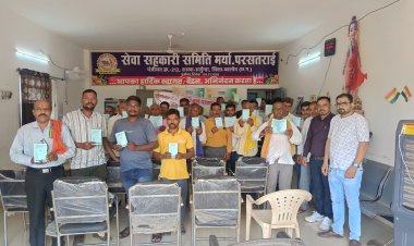 परसतराई सेवा सहकारी समिति में सहकारी सप्ताह का शुभारंभ, किसानों को योजनाओं की दी गई जानकारी