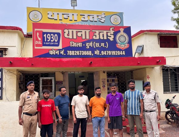 साइबर ठगी के पैसों का खेल: दुर्ग पुलिस ने 6 म्यूल अकाउंट धारकों को भेजा जेल