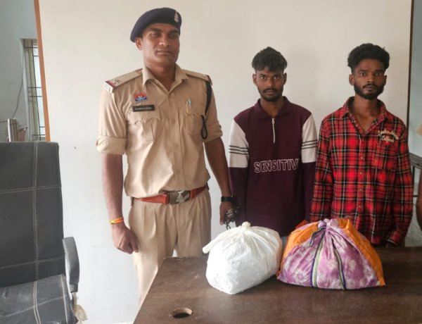 डेढ़ लाख का गांजा जब्त, दो तस्कर गिरफ्तार