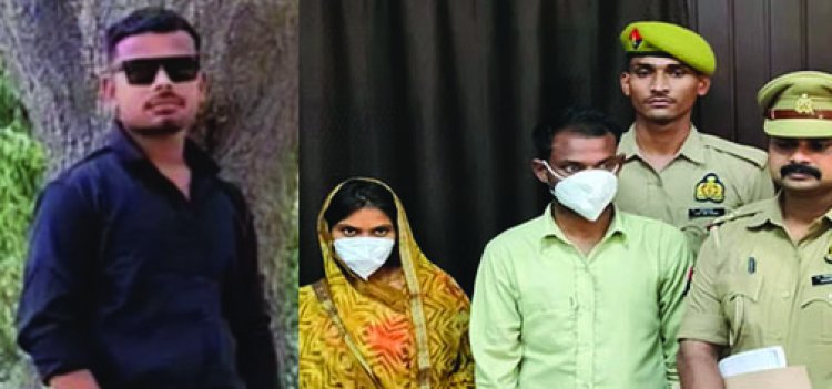प्रेम प्रसंग का खौफनाक अंत: पति-पत्नी ने प्रेमी की हत्या कर ग्राइंडर मशीन से किए शव के टुकड़े, फिर जंगल में जलाया