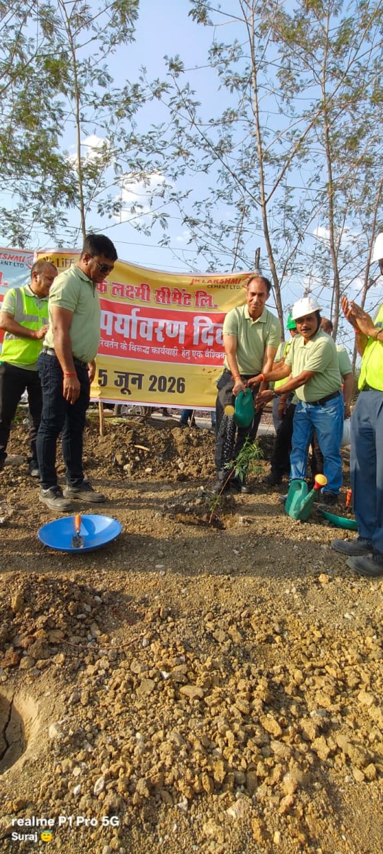 जेके लक्ष्मी सीमेंट में विश्व पर्यावरण दिवस पर जागरूकता कार्यक्रम, कर्मचारियों और बच्चों ने लिया हिस्सा