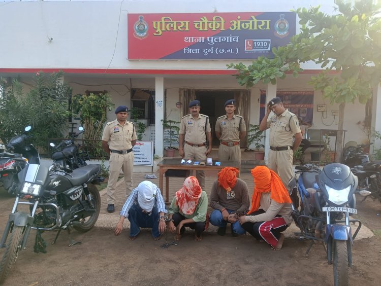 मोबाइल झपटमार गिरोह का भंडाफोड़, 3 नाबालिग सहित 8 गिरफ्तार