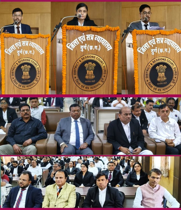 18 जुलाई की विशेष लोक अदालत की तैयारी तेज, न्यायाधीशों और अधिवक्ताओं की सेमीनार में बनी रणनीति