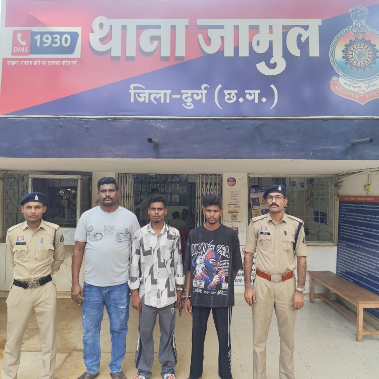 फैक्ट्री से लोहा चोरी , कबाड़ी समेत 4 आरोपी गिरफ्तार, 50 हजार का माल बरामद