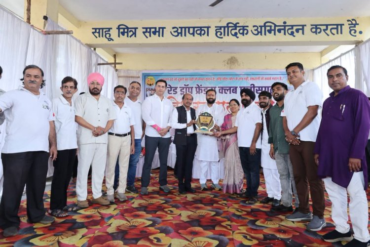 विश्व रक्तदाता दिवस पर रक्तदान को बढ़ावा देने वाले रक्तवीरों और सामाजिक संगठनों को मिला सम्मान