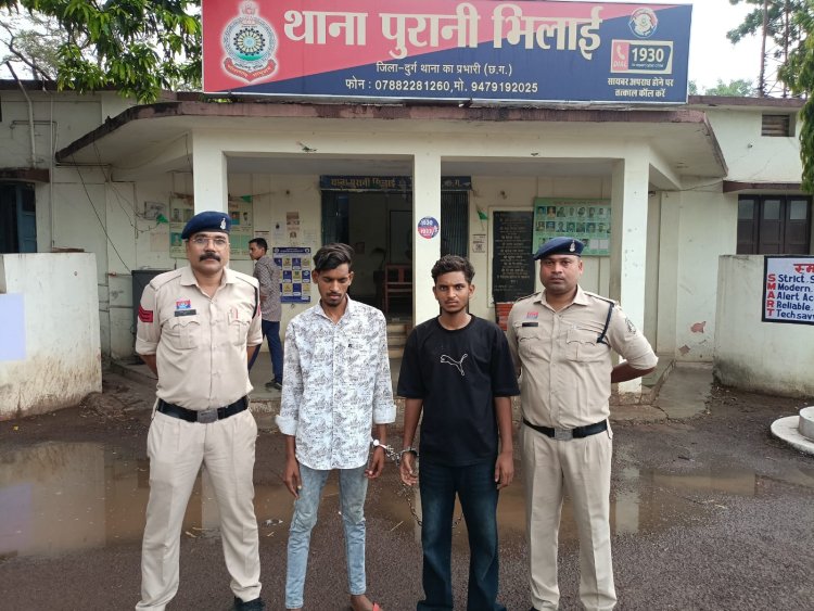 5.5 किलो गांजा के साथ दो आरोपी गिरफ्तार, स्कूटी और नगदी जब्त