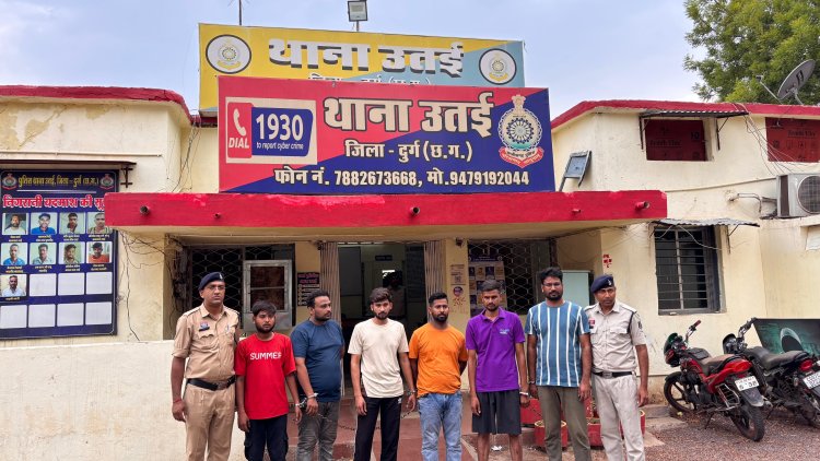 साइबर ठगी के पैसों का खेल: दुर्ग पुलिस ने 6 म्यूल अकाउंट धारकों को भेजा जेल