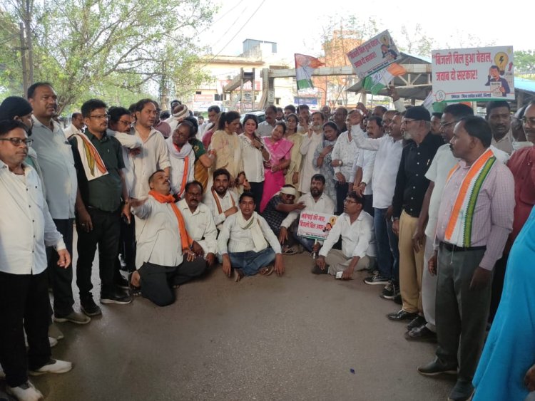 बिजली दर बढ़ोतरी के खिलाफ कांग्रेस का हल्ला बोल, बिजली ऑफिस का घेराव कर CM साय का पुतला फूंका