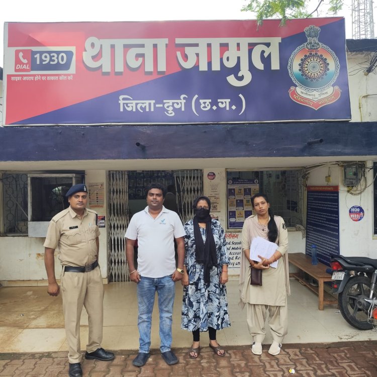 ट्रेडिंग में मोटे मुनाफे का झांसा देकर लाखों की ठगी, भिलाई में पति-पत्नी गिरफ्तार