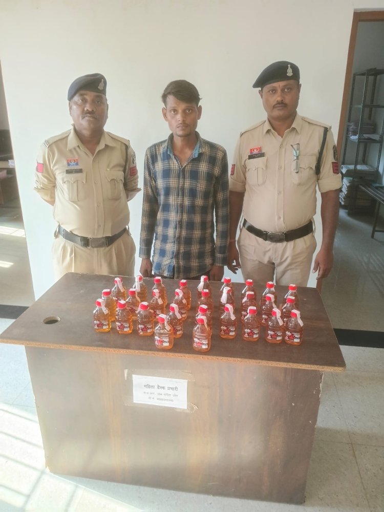 चंदखुरी में अवैध शराब बेचते युवक को पुलिस ने दबोचा, 29 पौवा शराब जब्त