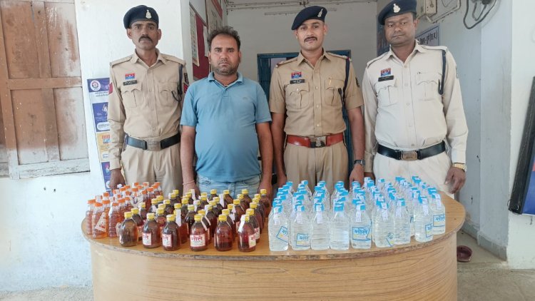 घोरारी में अवैध शराब कारोबार पर पुलिस का शिकंजा, 153 पौवा शराब के साथ आरोपी गिरफ्तार