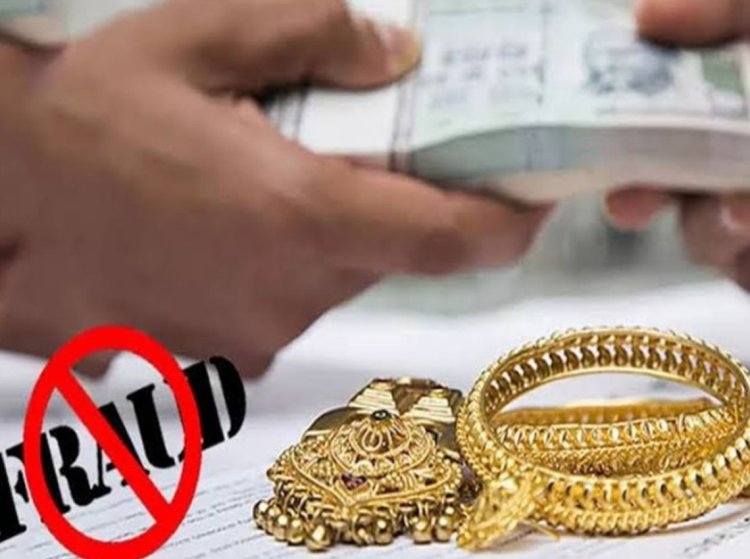 नकली सोने का हार देकर 10 लाख की ठगी, खजाना मिलने की कहानी सुनाकर कारोबारी को बनाया शिकार