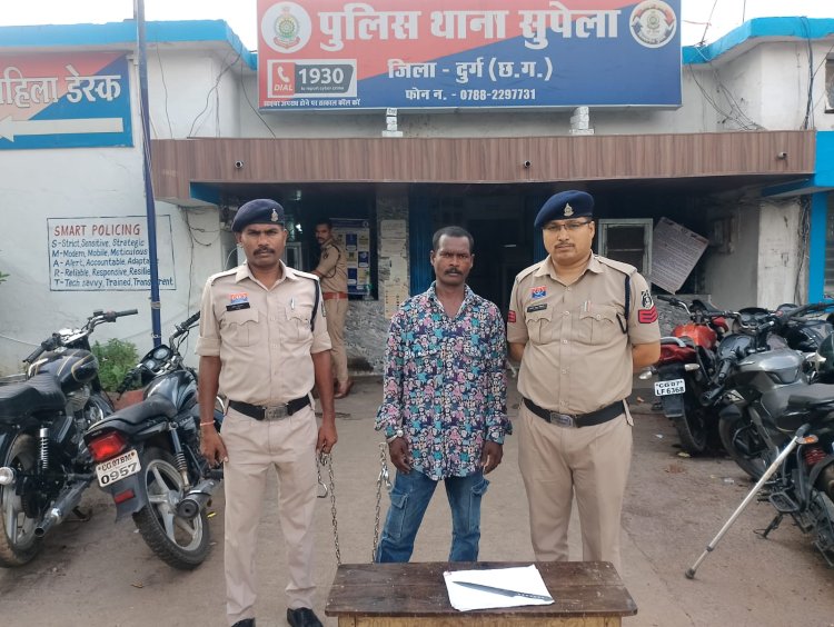 धारदार हथियार लहराकर लोगों को डरा रहा था युवक, सुपेला पुलिस ने किया गिरफ्तार