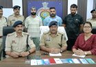 दुर्ग में बीमा पॉलिसी रिफंड के नाम पर 1.60 करोड़ की साइबर ठगी, दिल्ली से 3 अंतरराज्यीय ठग गिरफ्तार