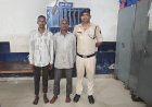 PM आवास योजना से बिजली सामान चोरी, 2 आरोपी घंटों में गिरफ्तार