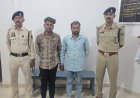 धमधा में 1.11 करोड़ की धोखाधड़ी का खुलासा, 267 महिला ग्राहकों की रकम गबन, 2 आरोपी गिरफ्तार