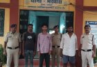 चाकू की नोक पर लूट का खुलासा, तीन आरोपी गिरफ्तार, एक नाबालिग भी शामिल