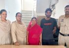 दहेज की मांग पर विवाहिता को प्रताड़ित करने वाले सास-देवर गिरफ्तार