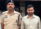 भिलाई में 1000 करोड़ के निवेश घोटाले का खुलासा, 1500 निवेशकों से ठगी का आरोप, चार्टेड अकाउंटेड गिरफ्तार