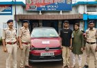 सुपेला में हेरोइन का बड़ा खेल बेनकाब: चिट्टा बेचने की तैयारी में दो तस्कर गिरफ्तार, 9.94 लाख की संपत्ति जब्त