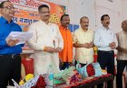 भिलाई इस्पात मजदूर संघ (बीएमएस) की नई कार्यकारिणी घोषित, दिनेश कुमार पांडेय बने महामंत्री