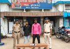 सुपेला में हथियार लहराकर दहशत फैलाने वाले दो आरोपी गिरफ्तार, पुलिस ने चापड़ और धारदार हथियार किए जब्त